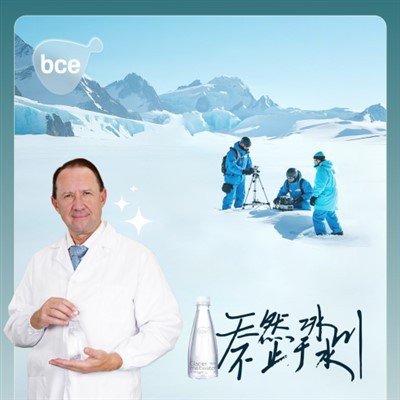 300 ml luonnollinen jäätikkövesi